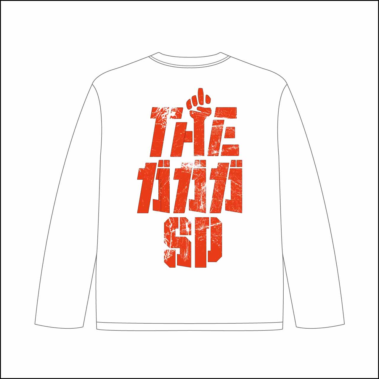 「THE」ロングスリーブTシャツ