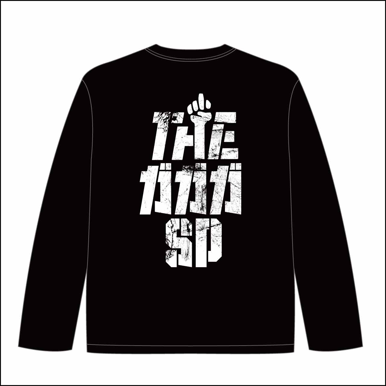 「THE」ロングスリーブTシャツ