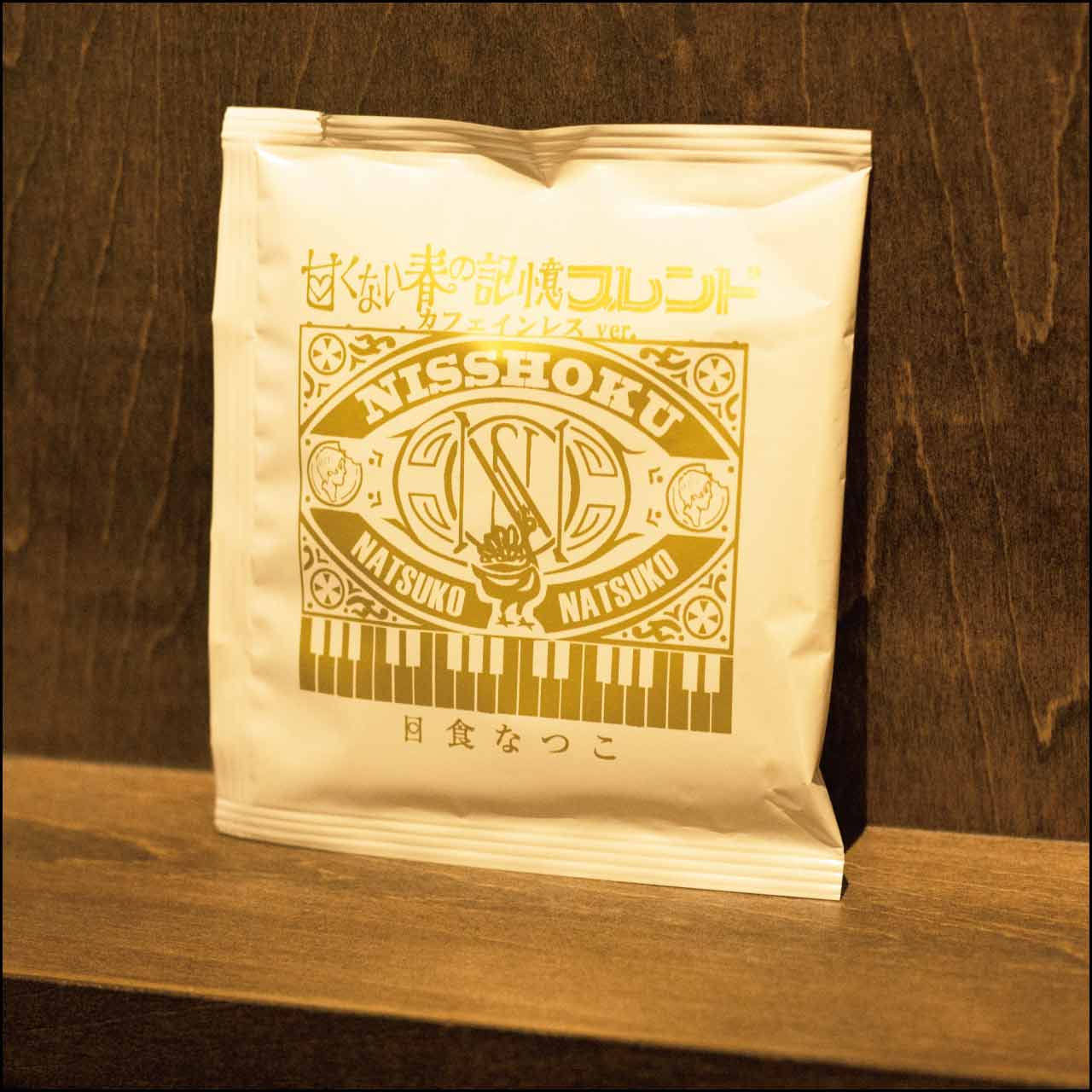 クリスマスギフト