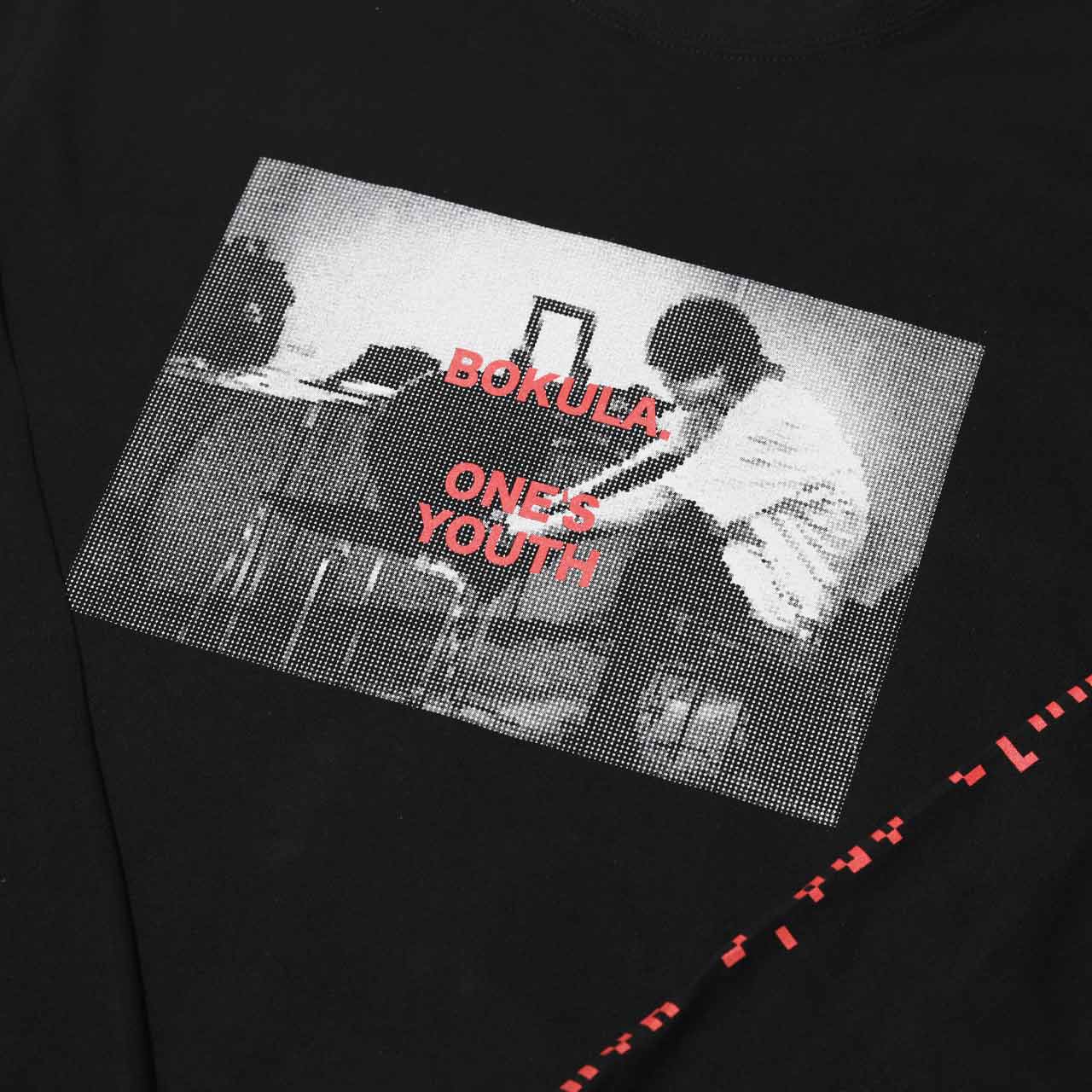 えいはボッチロンT