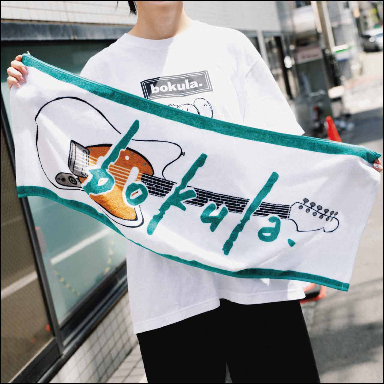 マイギタータオル