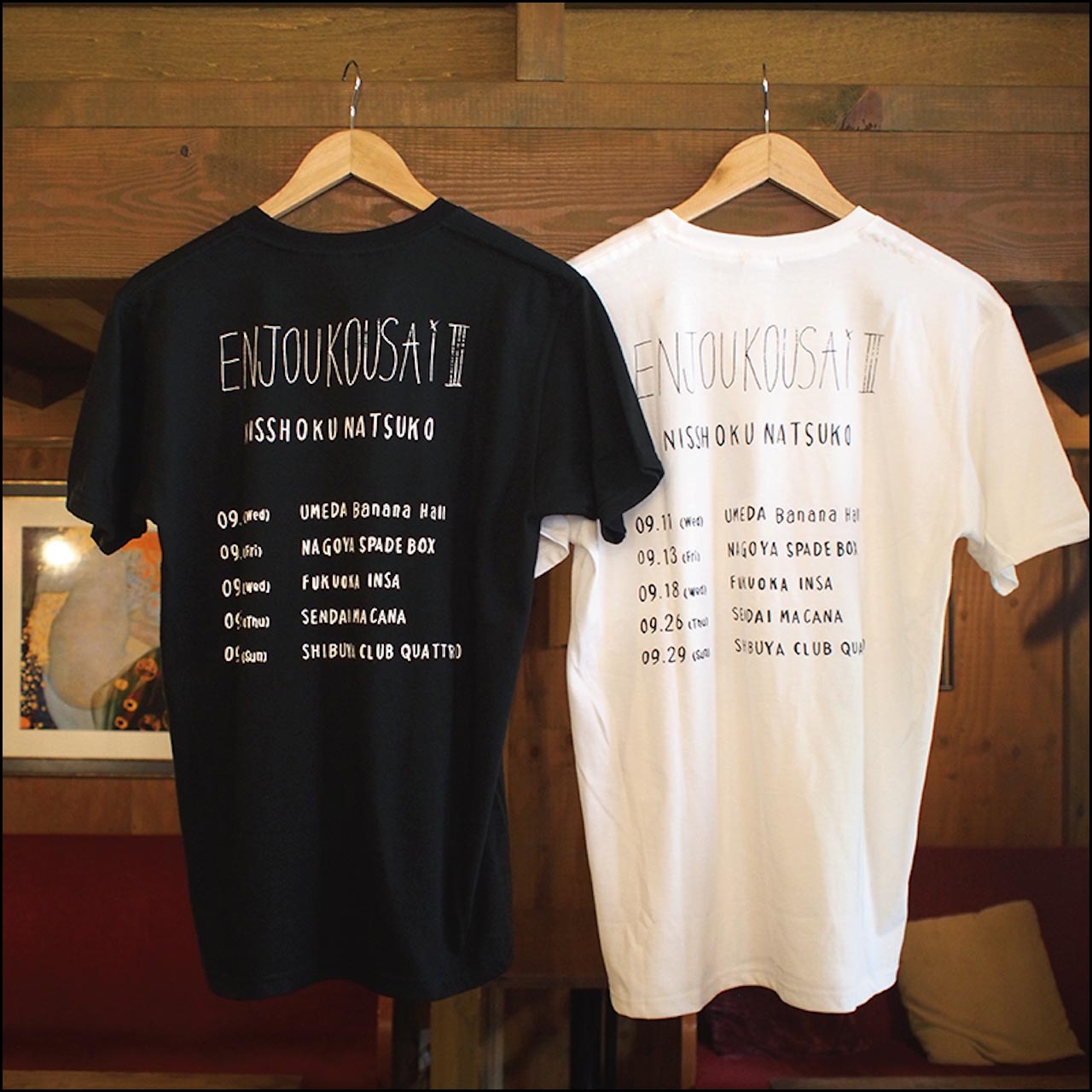 炎上交際ツアーＴシャツ