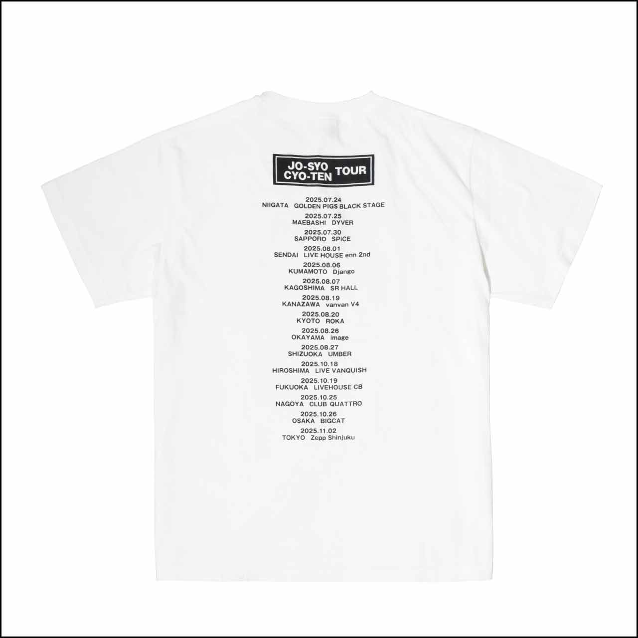 JO-SYOKUN☆TOUR Tシャツ
