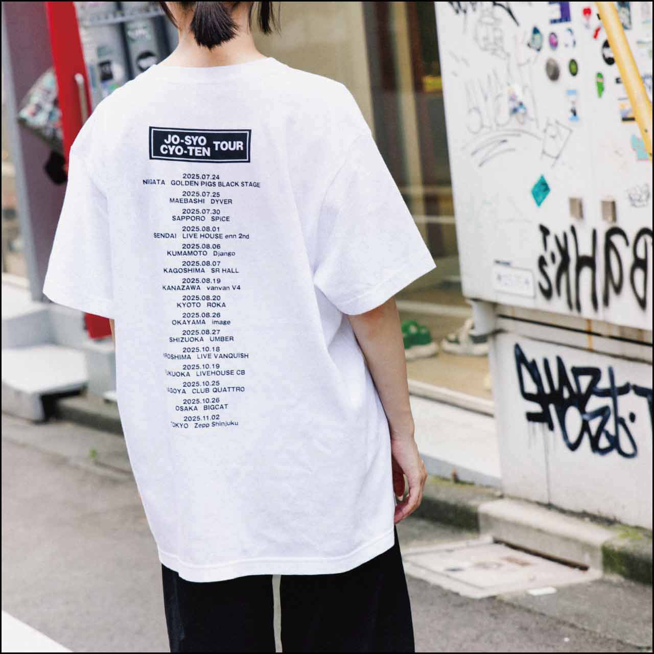 JO-SYOKUN☆TOUR Tシャツ