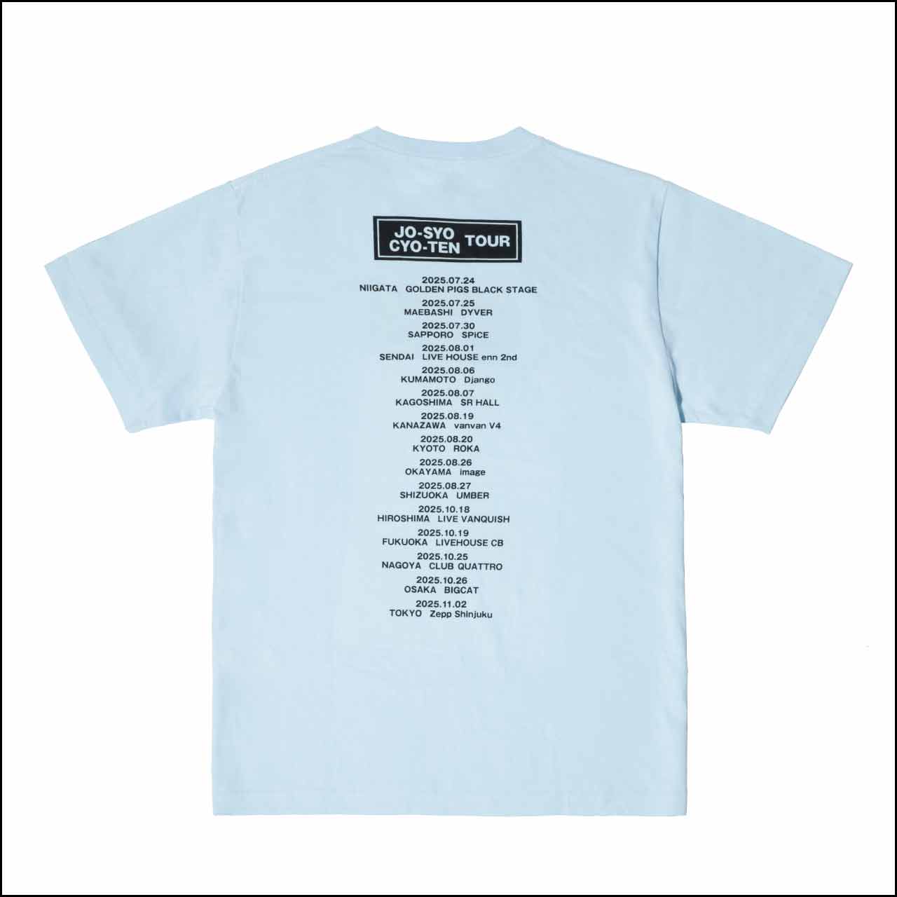 JO-SYOKUN☆TOUR Tシャツ