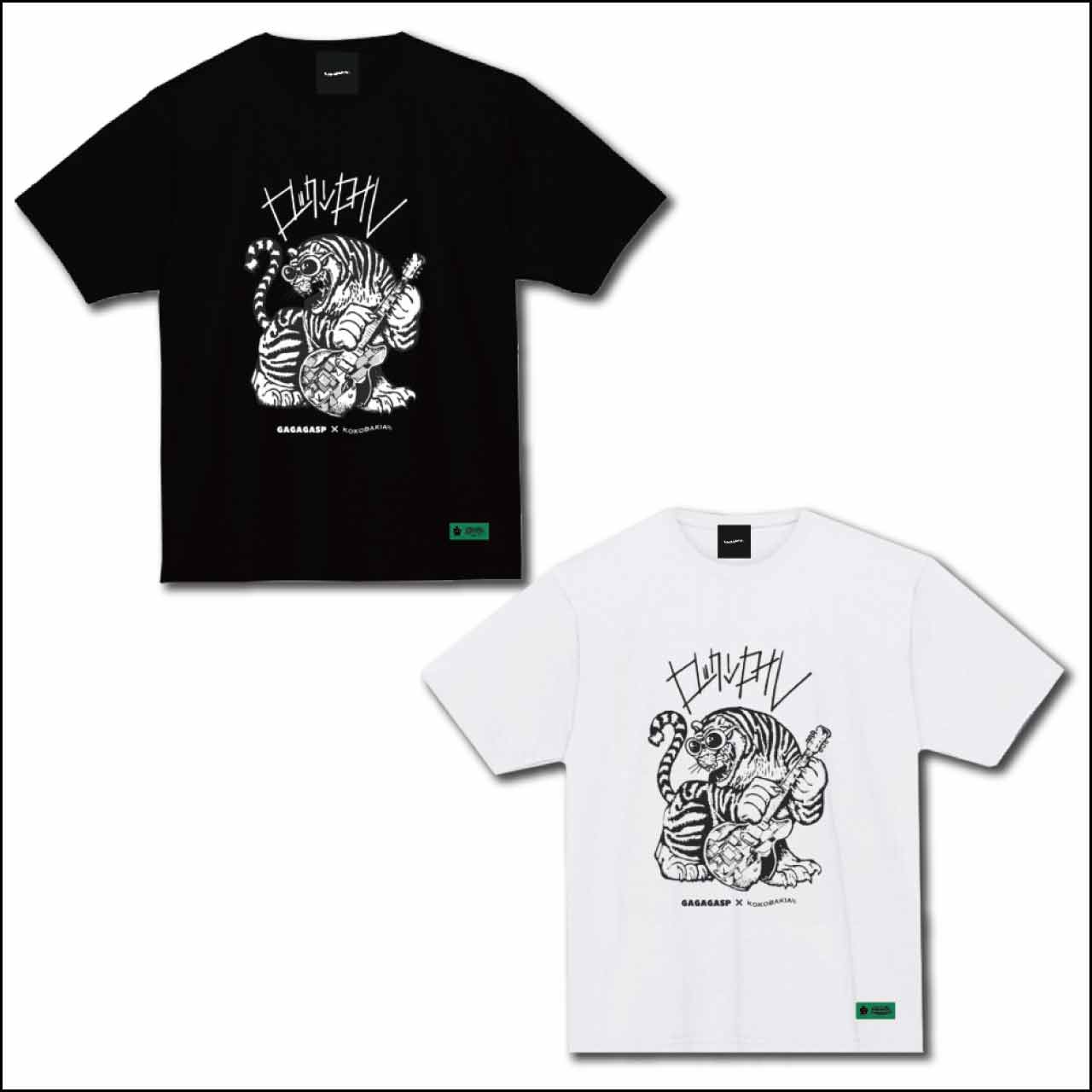 KOKOBAKIAコラボT（虎）