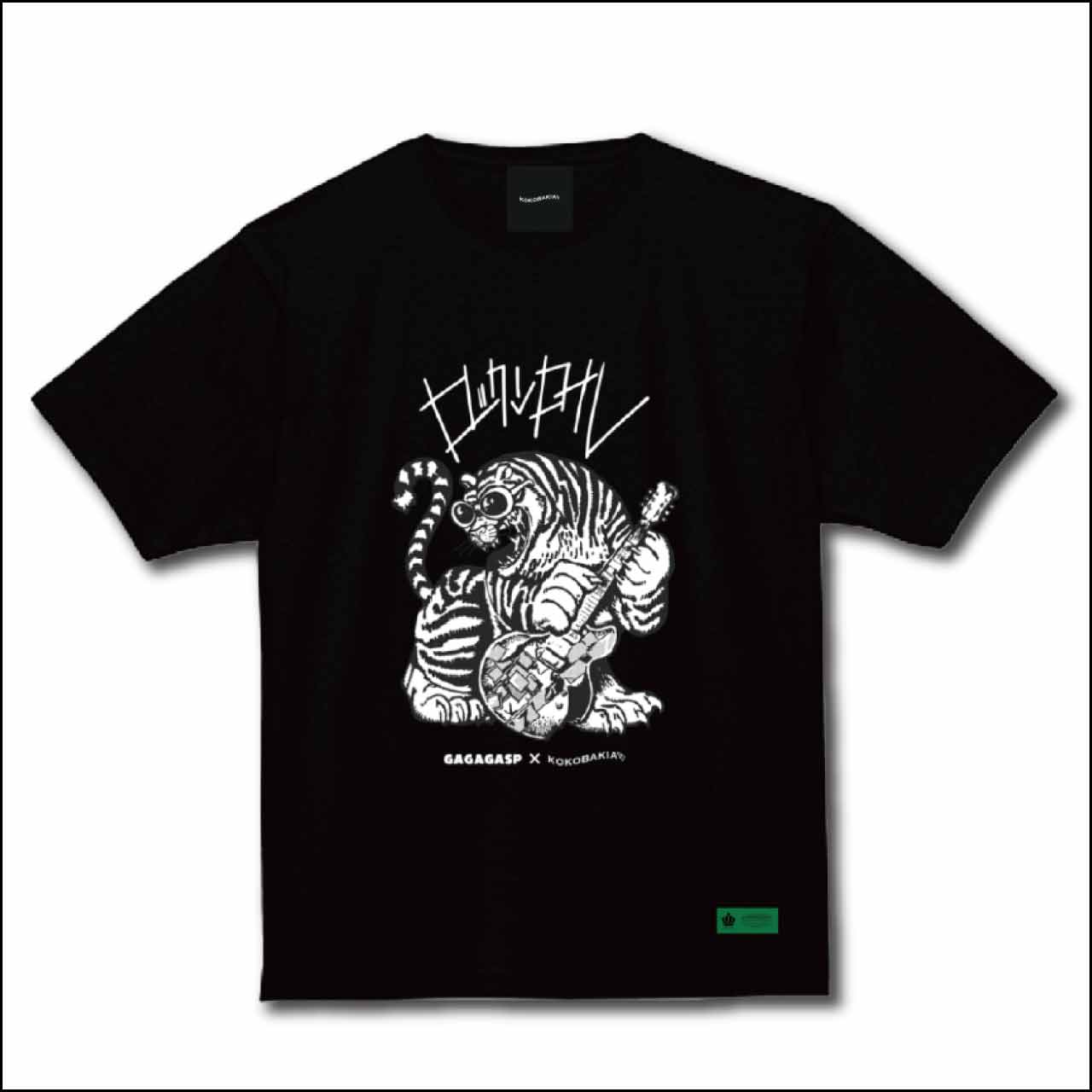 KOKOBAKIAコラボT（虎）