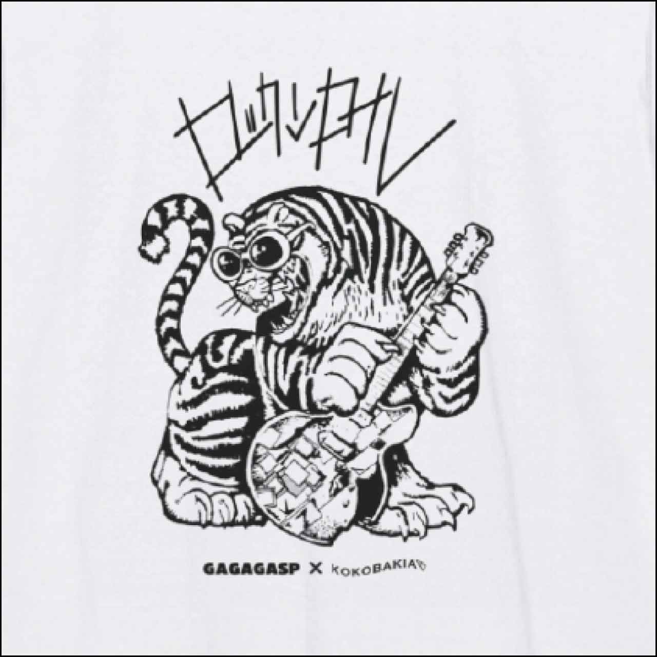 KOKOBAKIAコラボT（虎）
