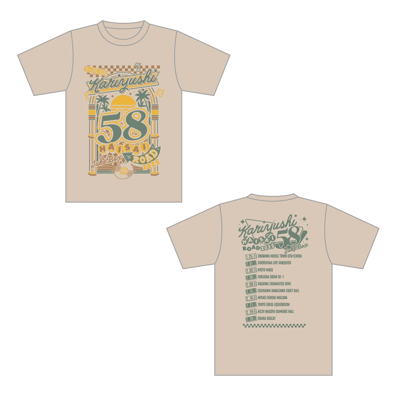 ハイサイロード2025ロゴTシャツ