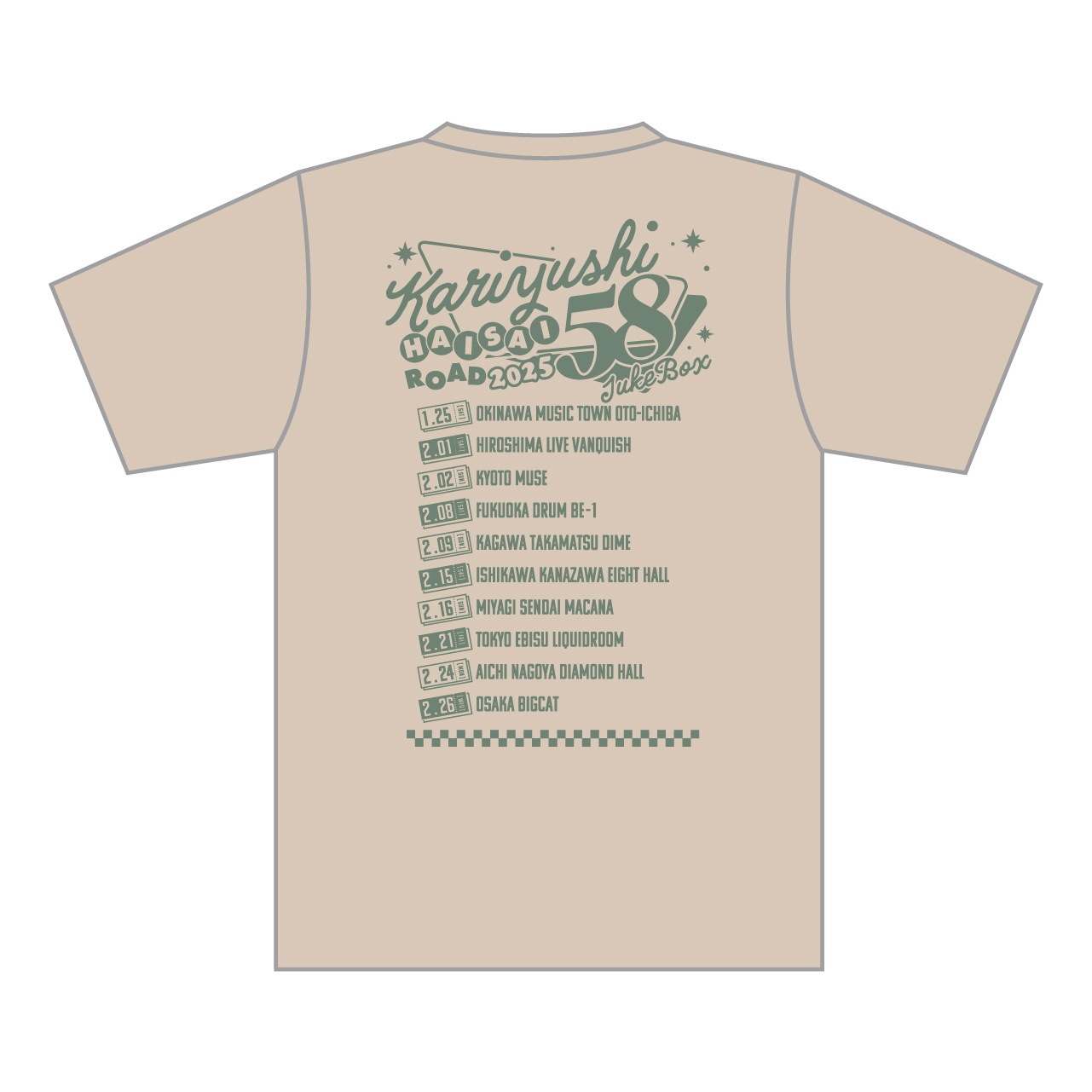 ハイサイロード2025ロゴTシャツ