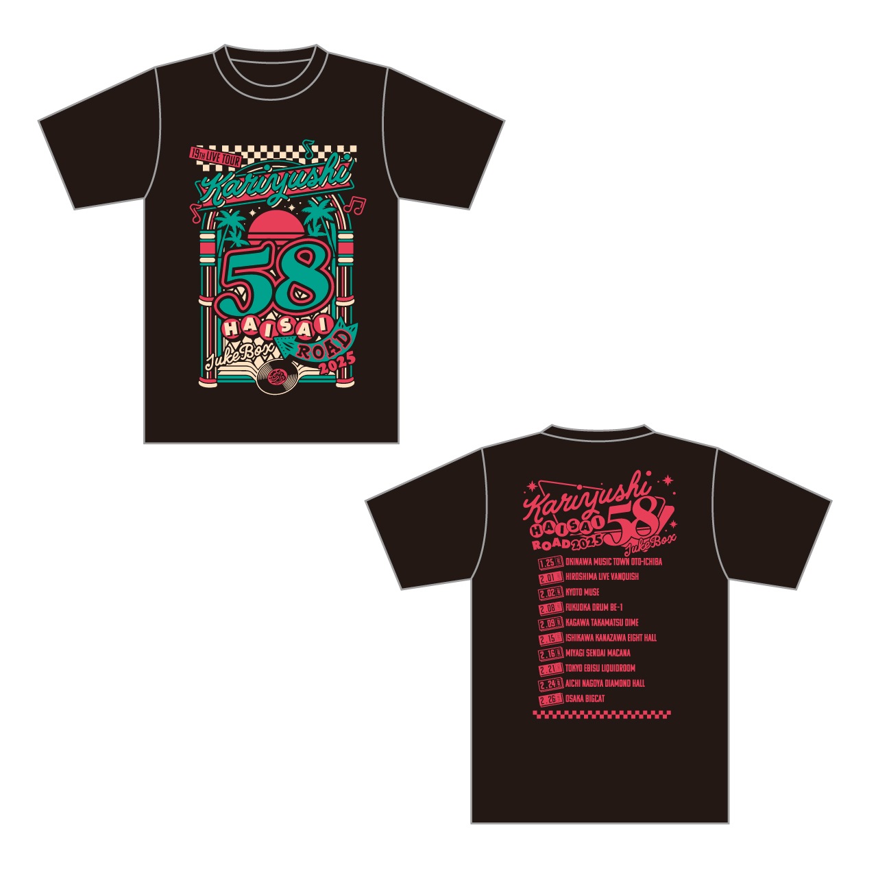 ハイサイロード2025ロゴTシャツ