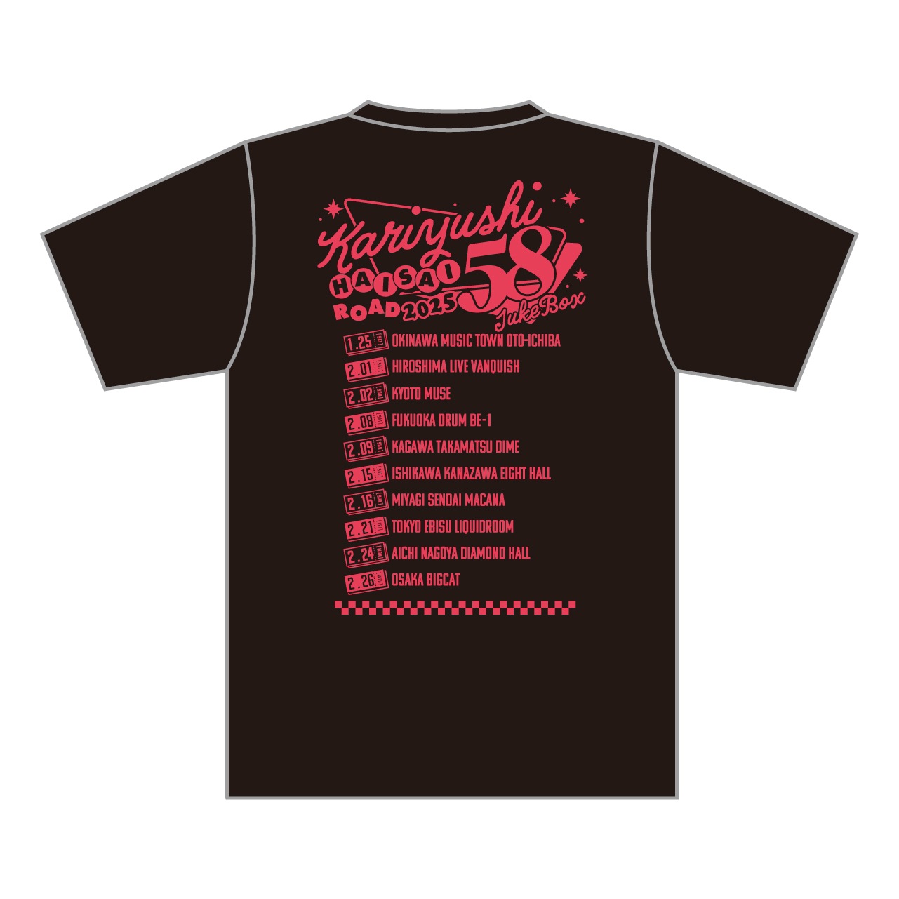 ハイサイロード2025ロゴTシャツ