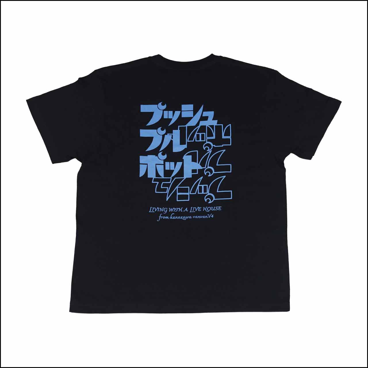 ロゴ Tee