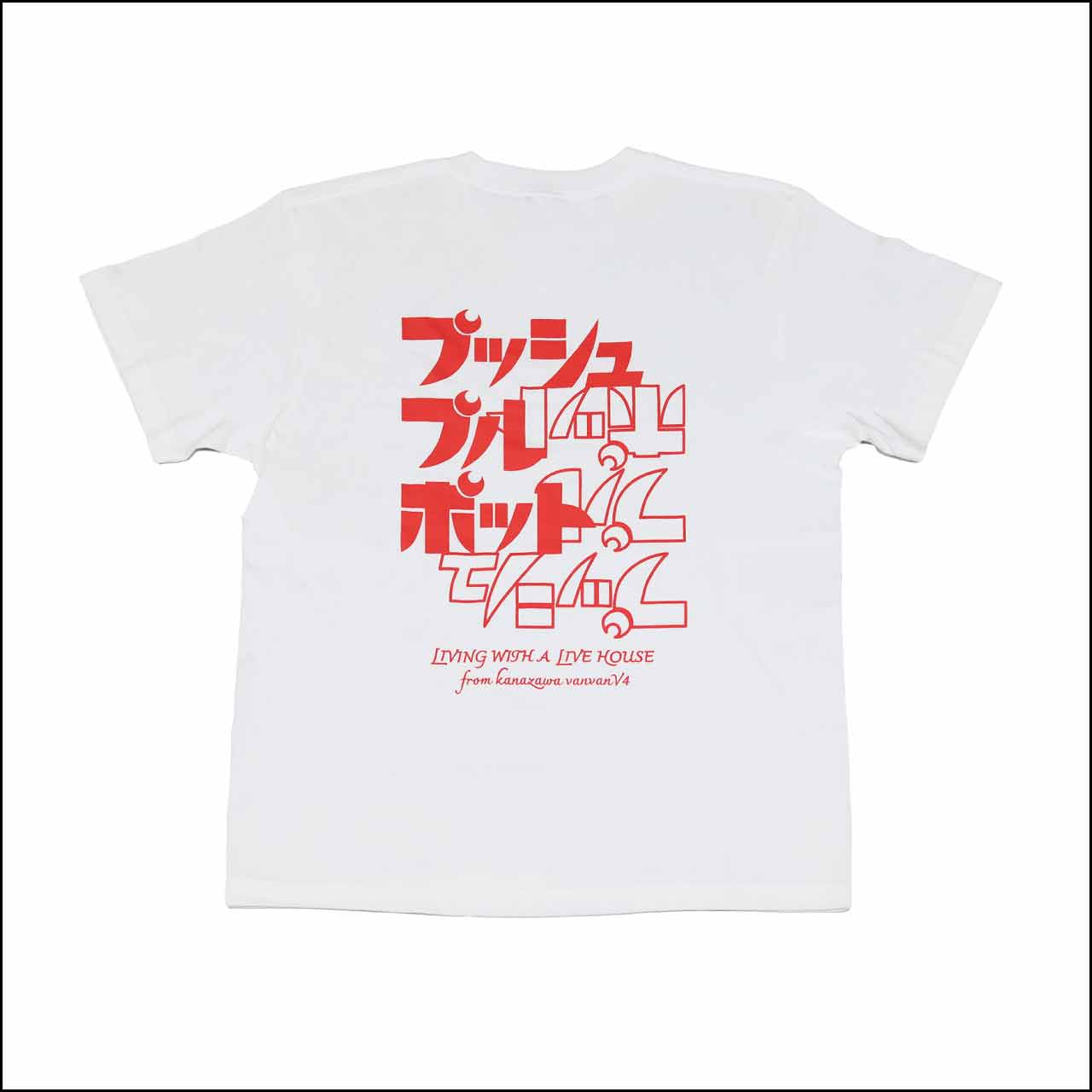 ロゴ Tee