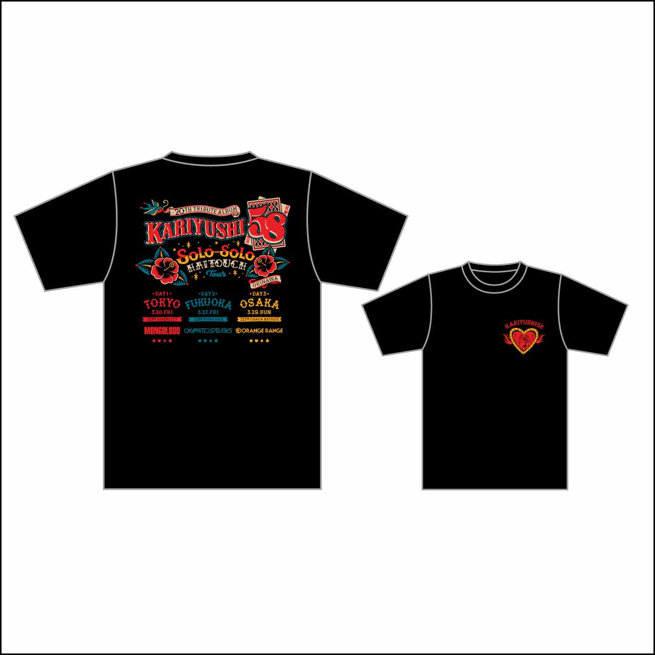 Solo-solo HA! touch Tシャツ 