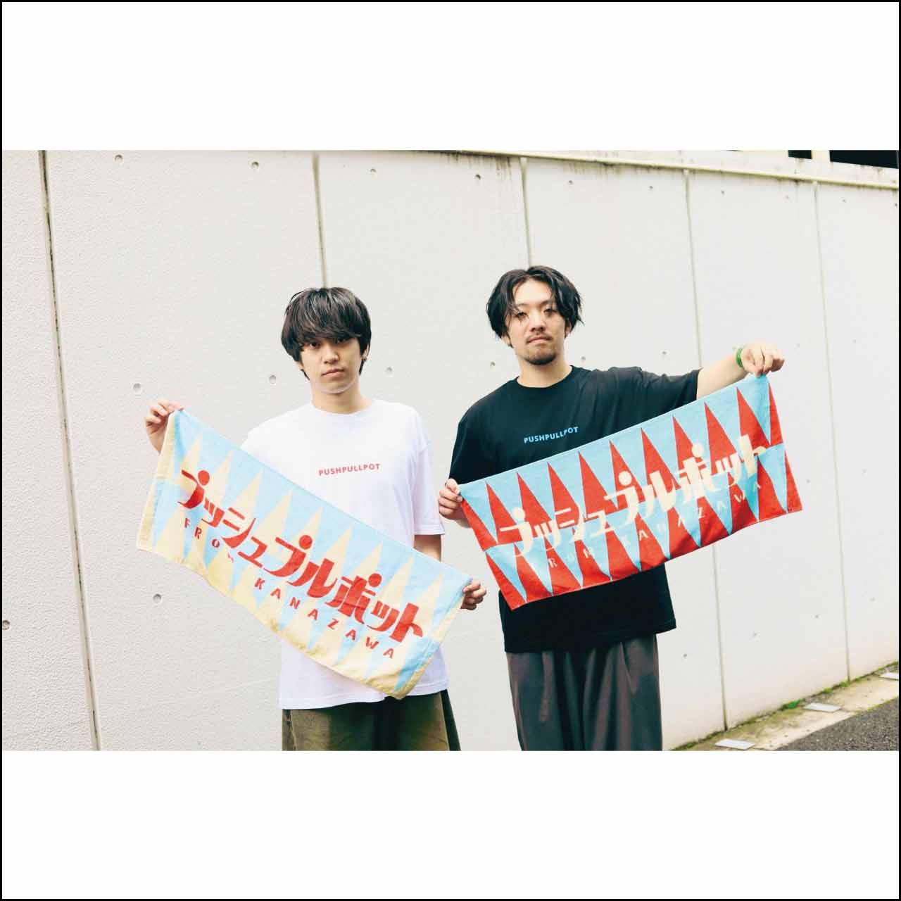 レトロロゴタオル