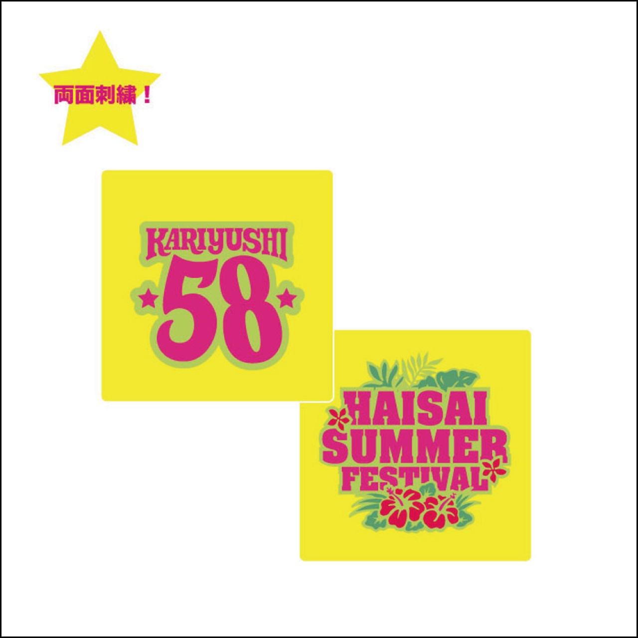 【LAST SALE】SUMMERロゴリストバンド