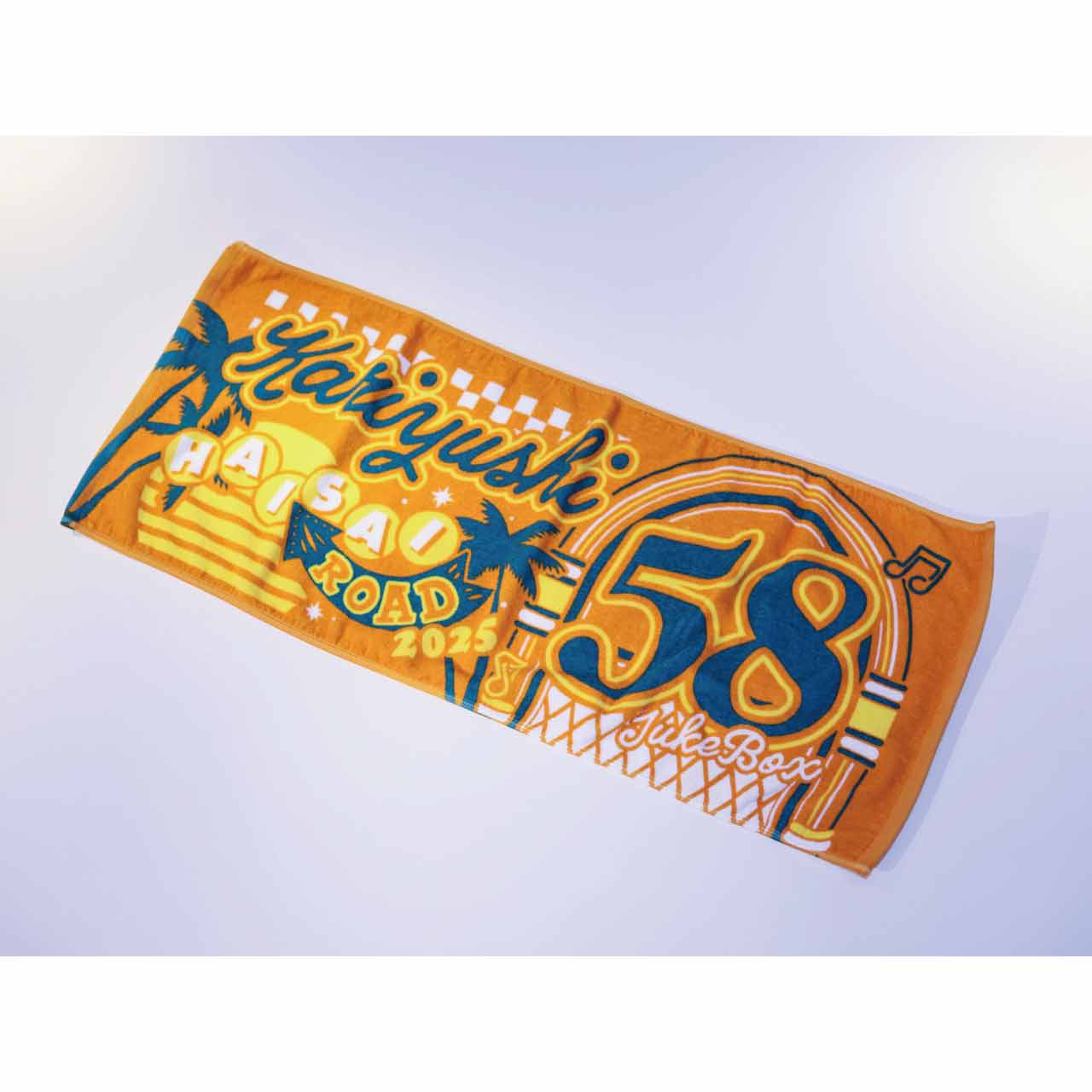 ハイサイロード2025ロゴフェイスタオル