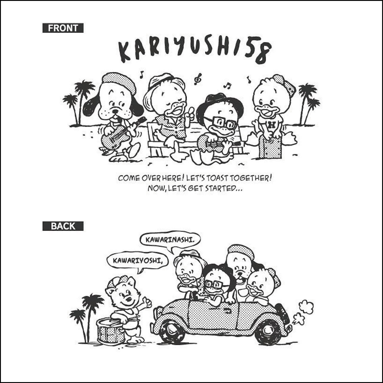 【LAST SALE】KARIYUSHI DUCK&DOG Tシャツ