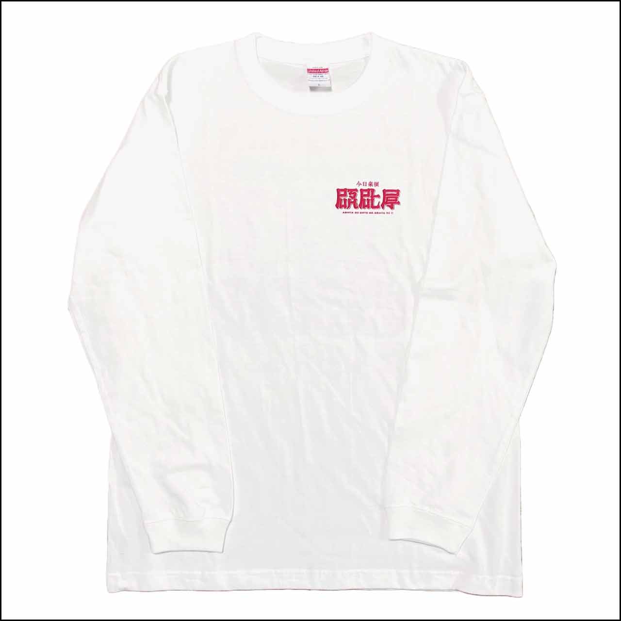 ウマシカ L/S Tee | プッシュプルポット | LD&K ONLINE SHOP