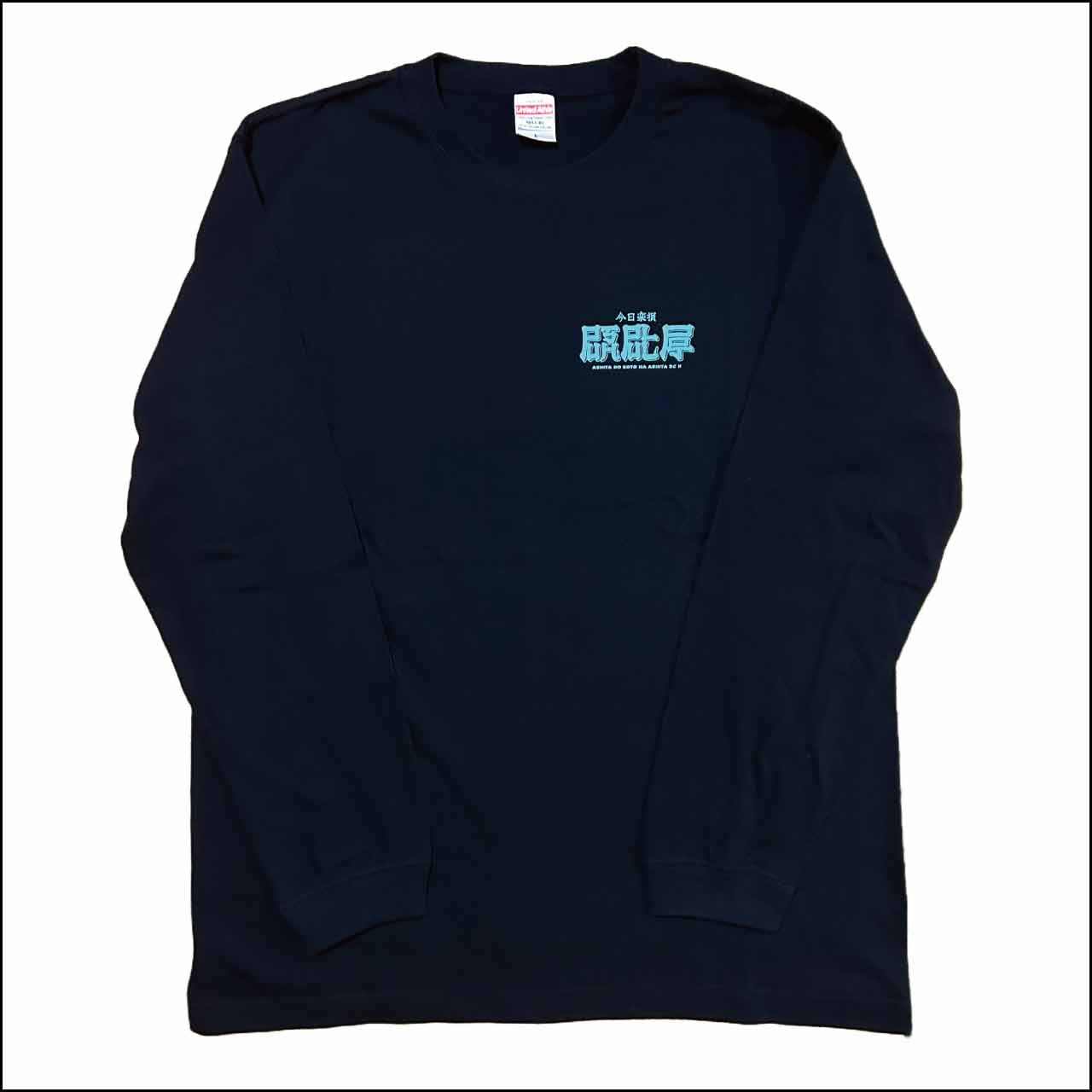 ウマシカ L/S Tee