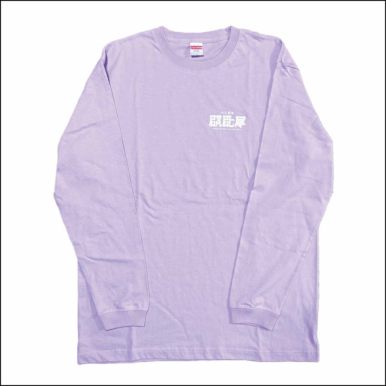 ウマシカ L/S Tee