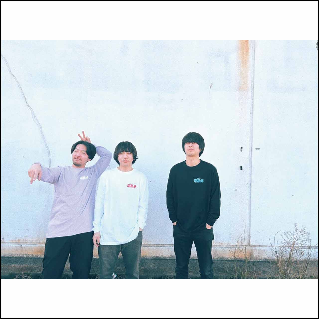 ウマシカ L/S Tee | プッシュプルポット | LD&K ONLINE SHOP