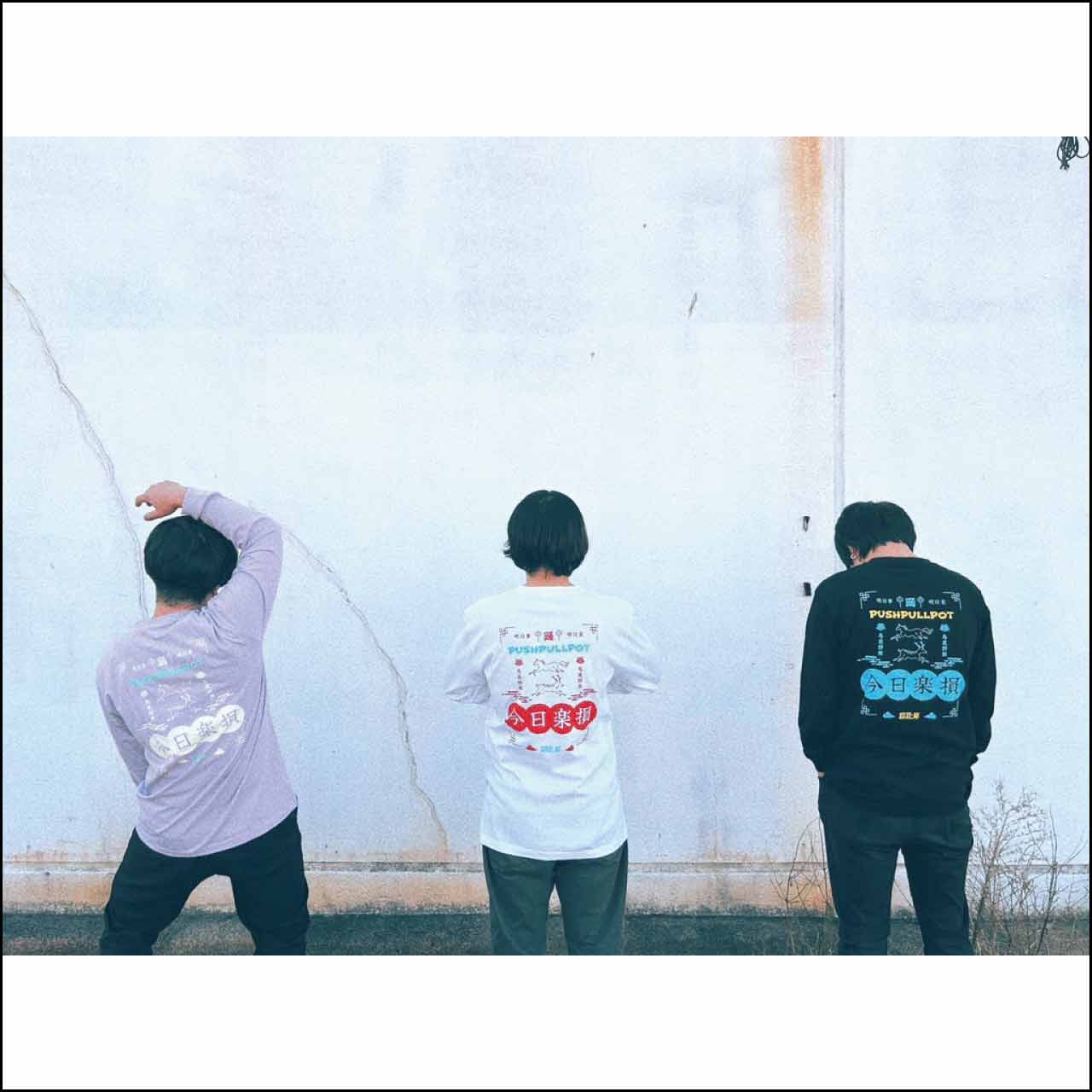 ウマシカ L/S Tee