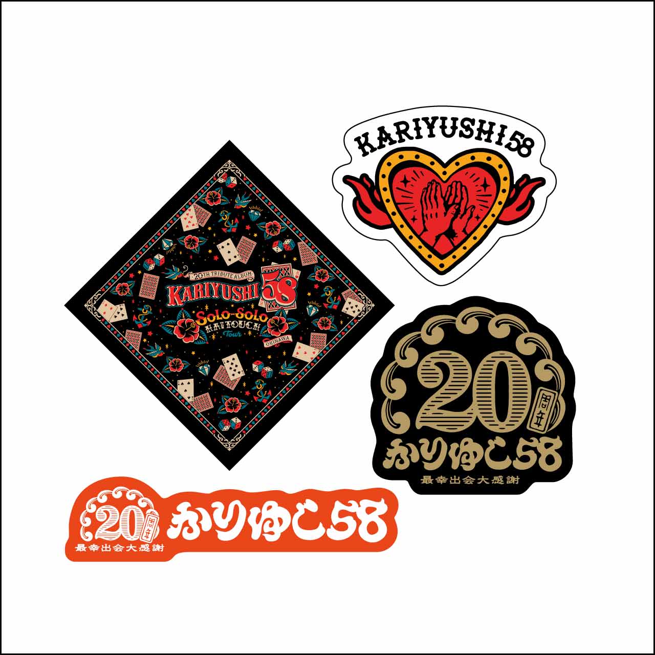 HA! touch ステッカーセット