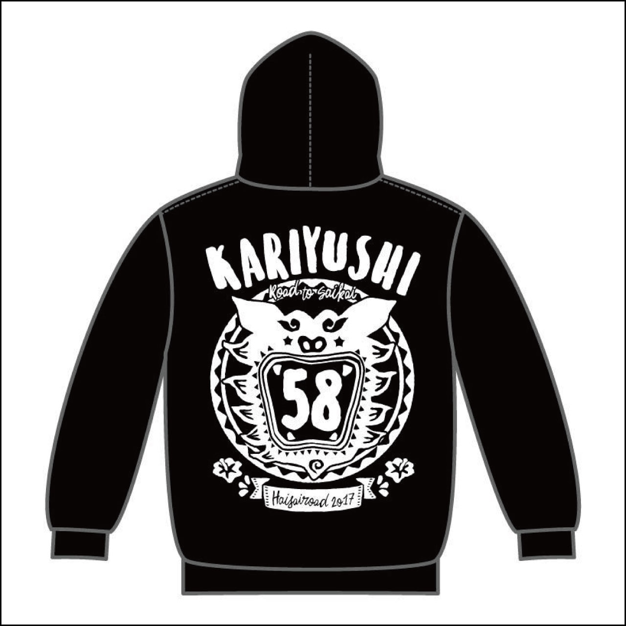 かりゆし58 サイカイパーカー
