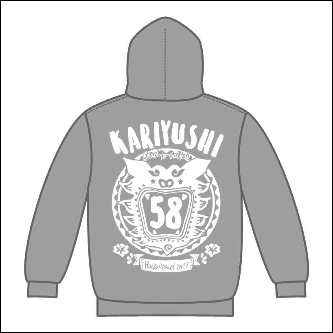 かりゆし58 サイカイパーカー