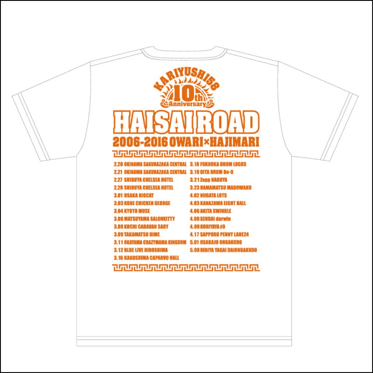 【SALE】10周年記念ロゴTシャツ