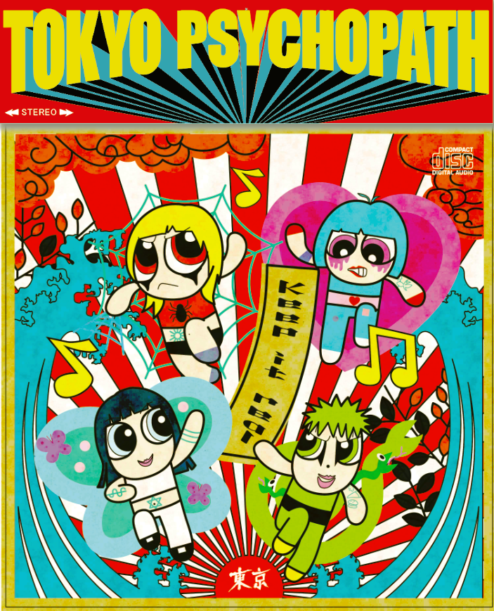 CD【Keep it real】【ネコポス】