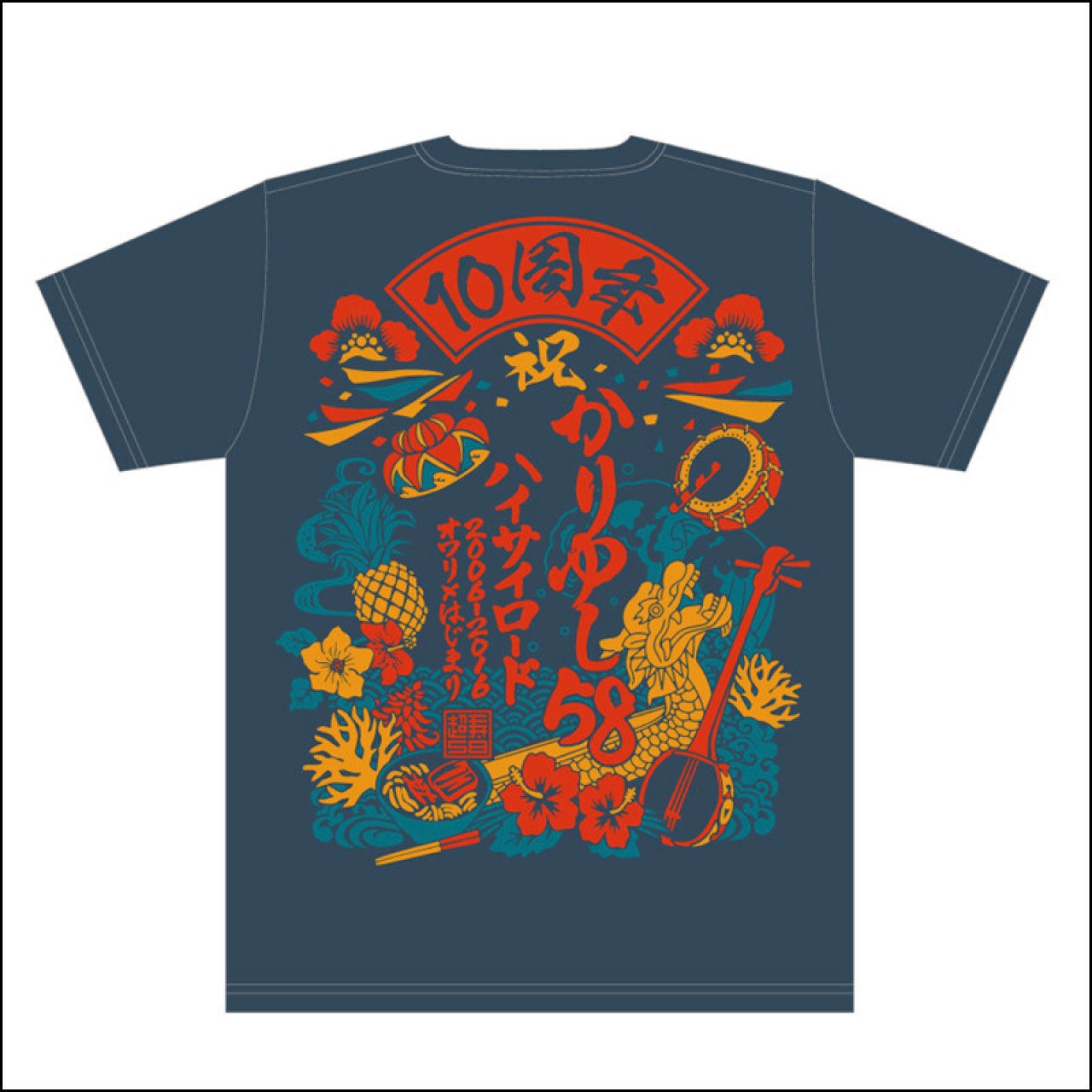 10周年航海Tシャツ