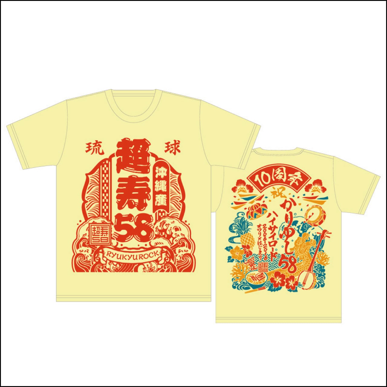 10周年航海Tシャツ
