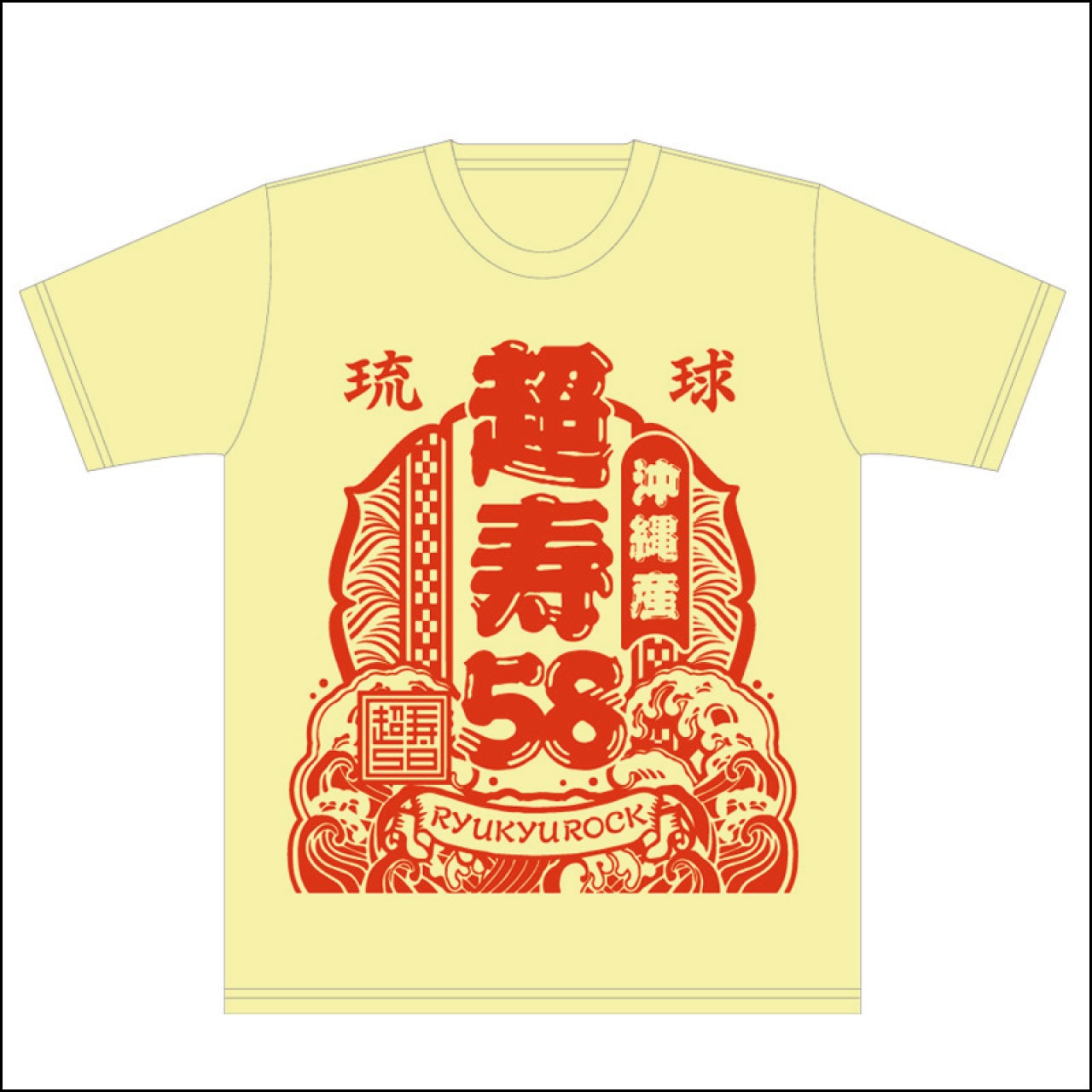 10周年航海Tシャツ