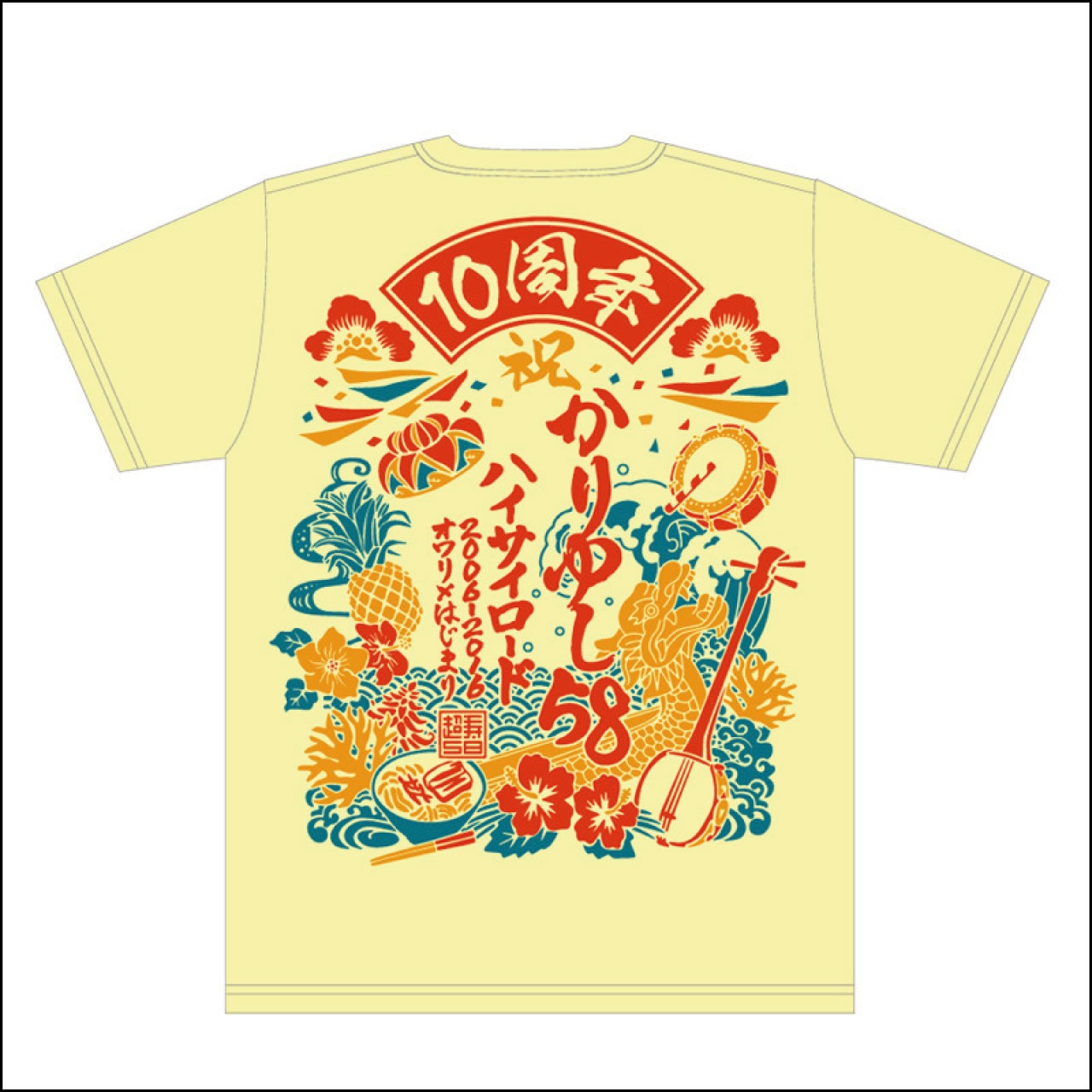 10周年航海Tシャツ