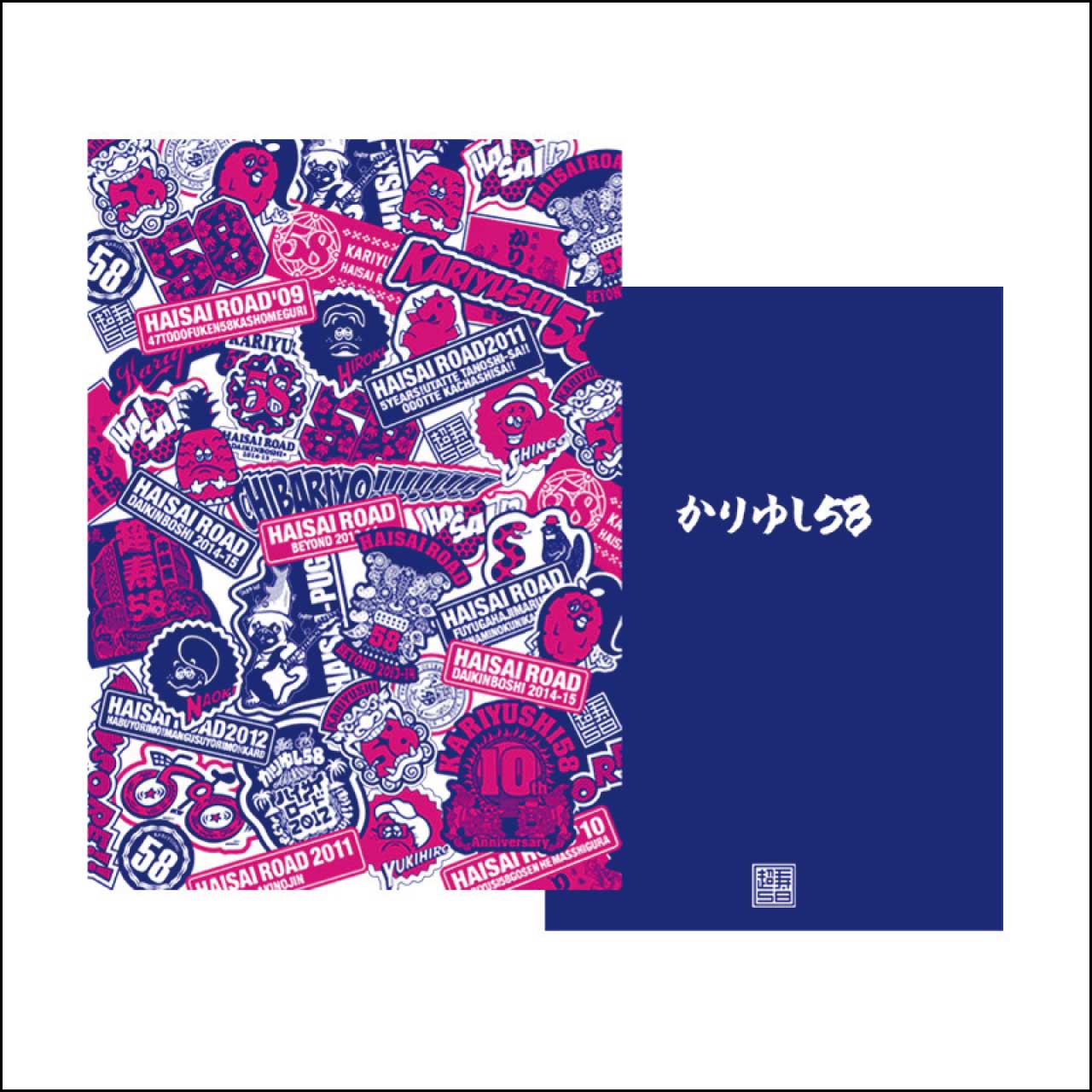 【LAST SALE】クリアファイルセット