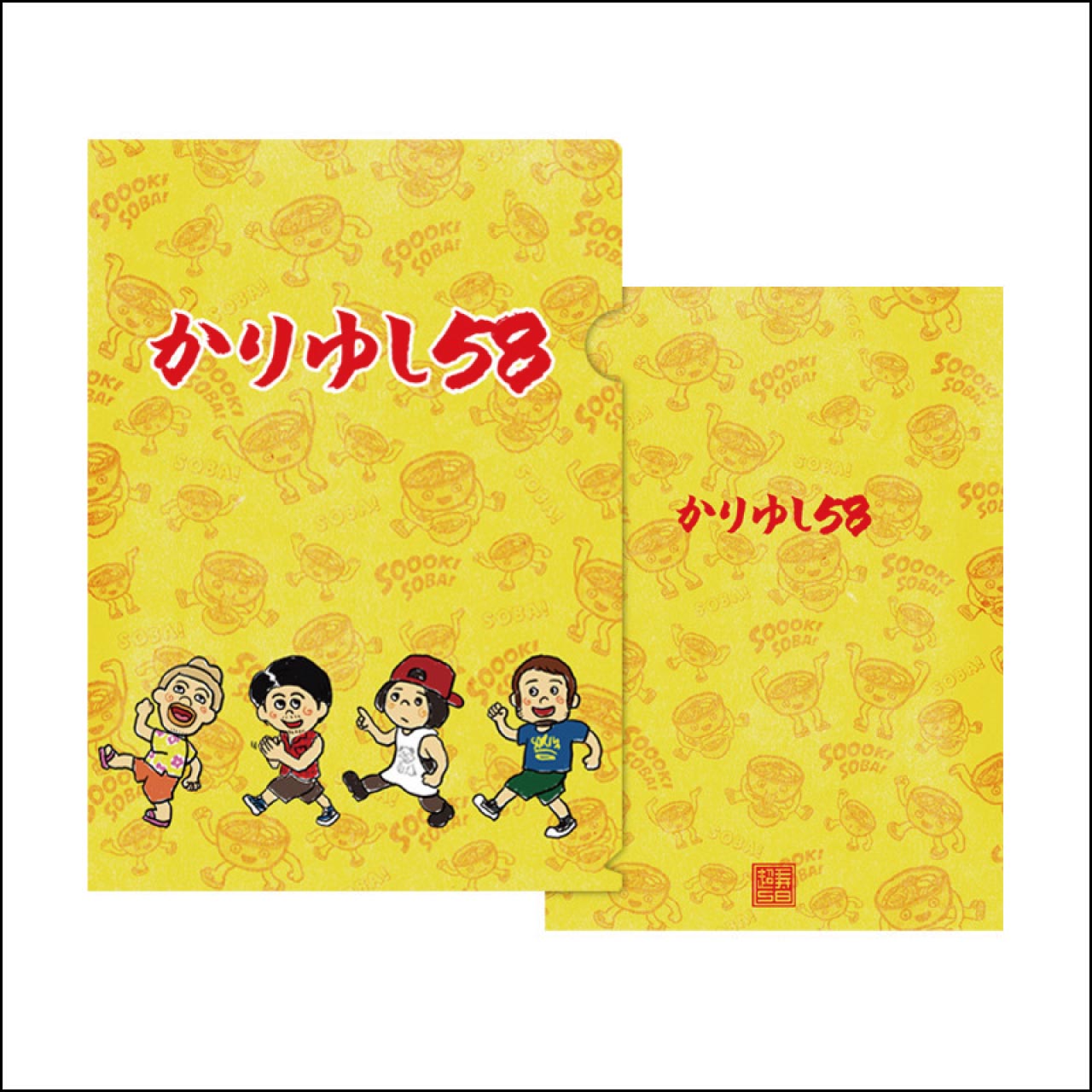 【LAST SALE】クリアファイルセット