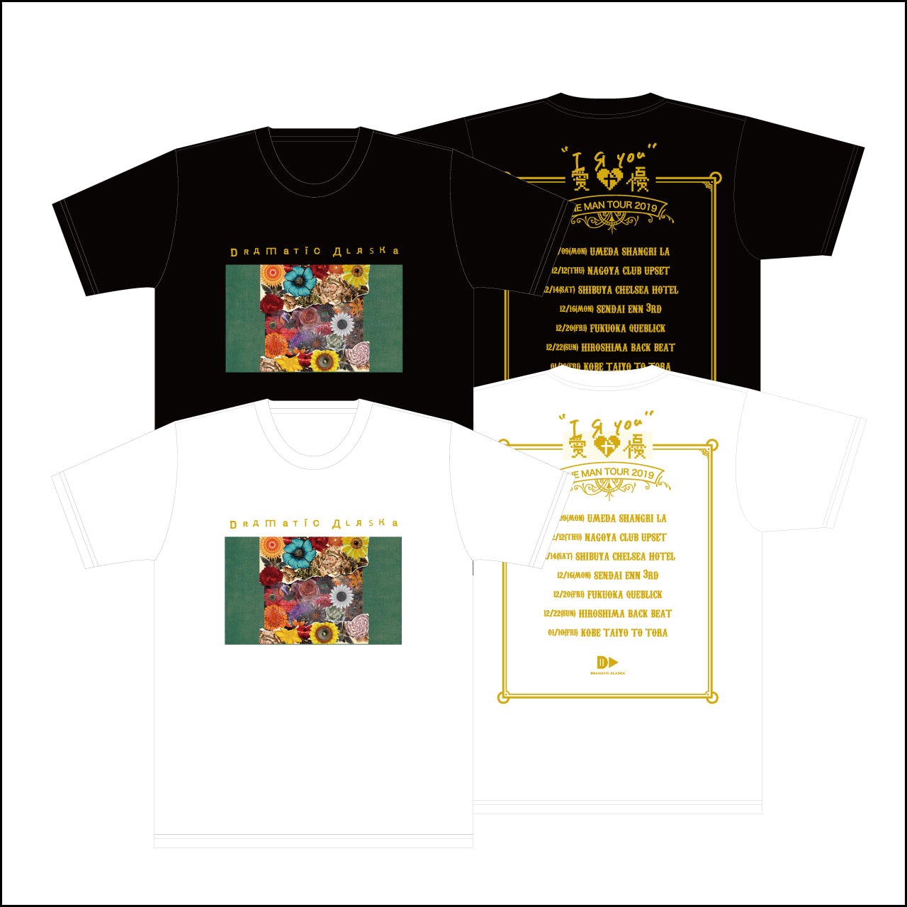 愛や優ワンマンツアーTシャツ