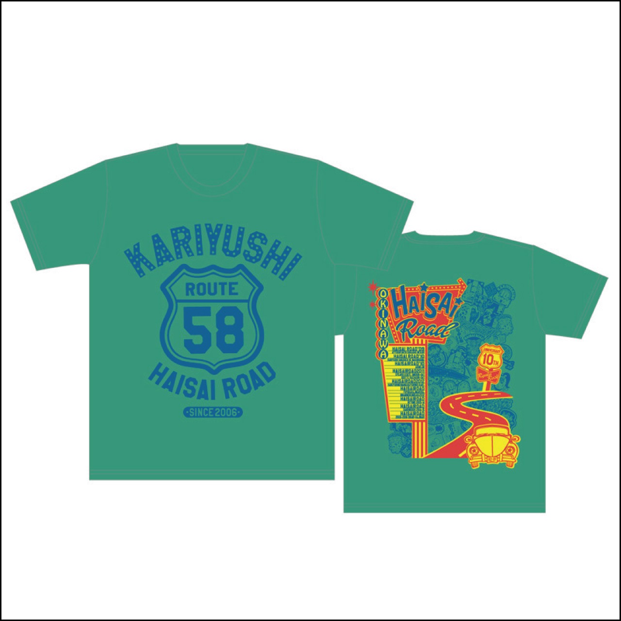 ハイサイロード10周年記念Tシャツ