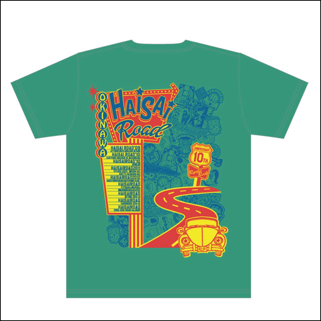 ハイサイロード10周年記念Tシャツ