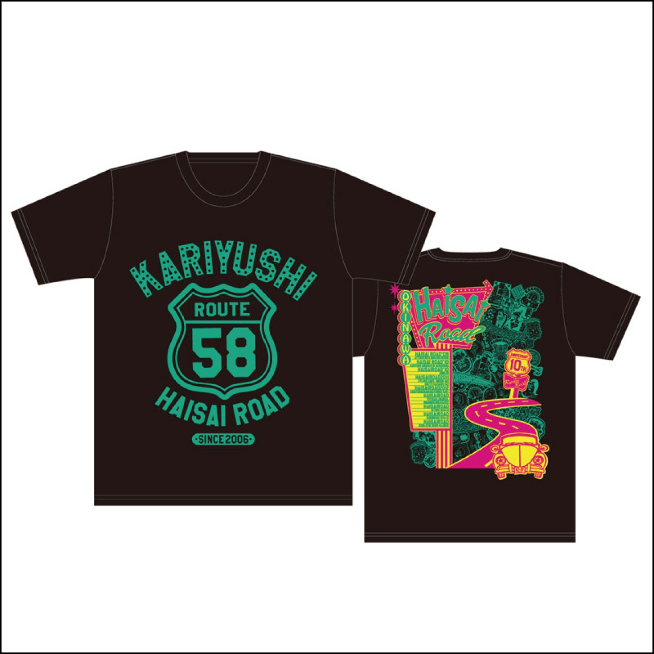 ハイサイロード10周年記念Tシャツ