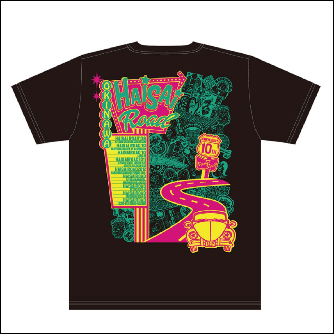 ハイサイロード10周年記念Tシャツ
