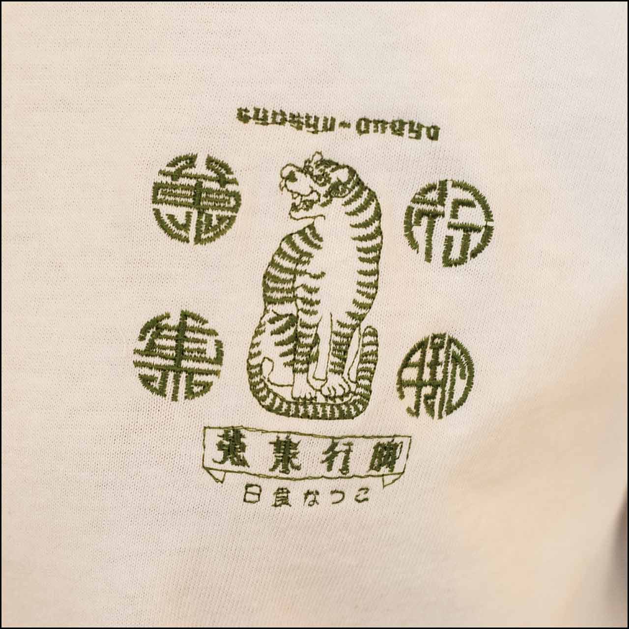 刺繍ロングTシャツ