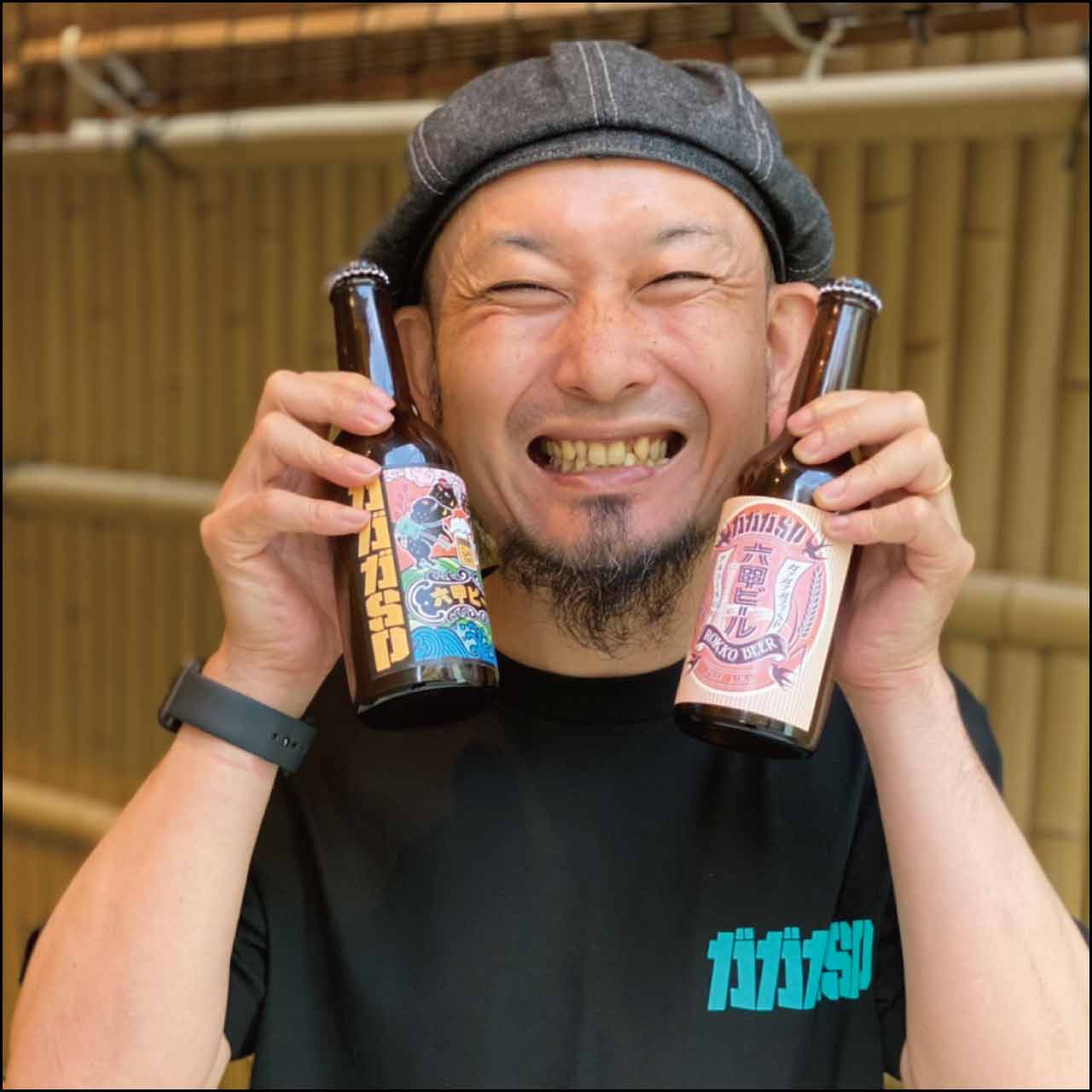 ガガガSP×六甲ビール　スペシャルセット