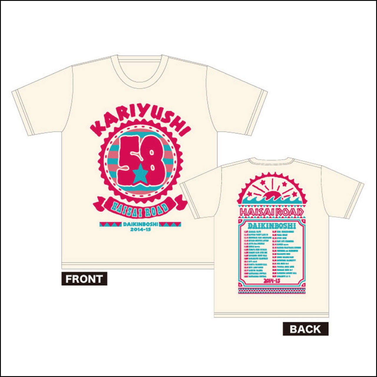 【LAST SALE】大金星「南国ロゴ」Tシャツ