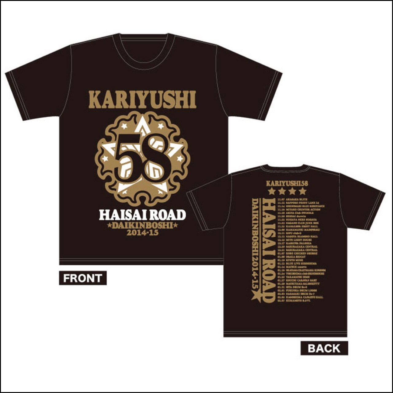 大金星「ツアーロゴ」Tシャツ