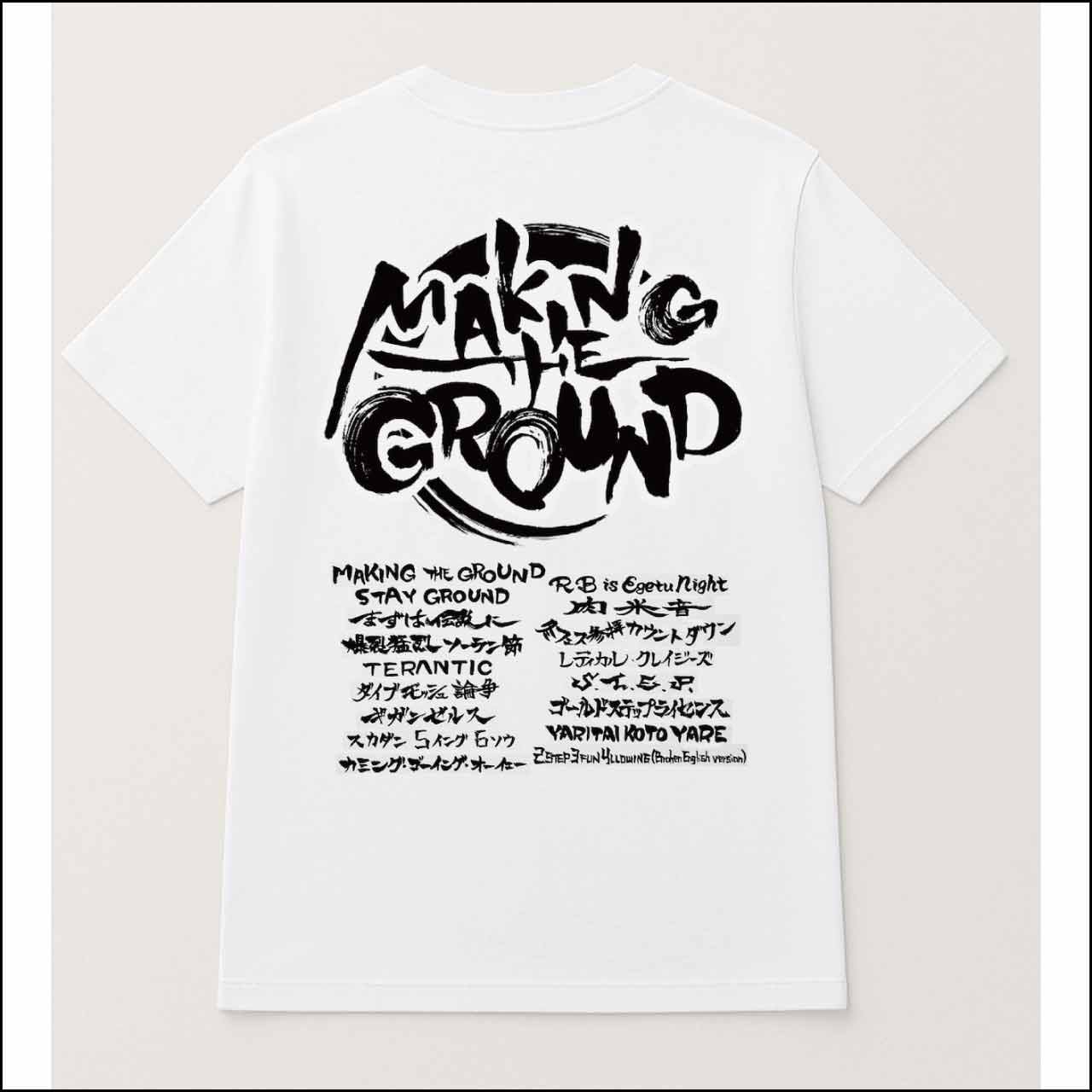 MTG筆文字 Tシャツ