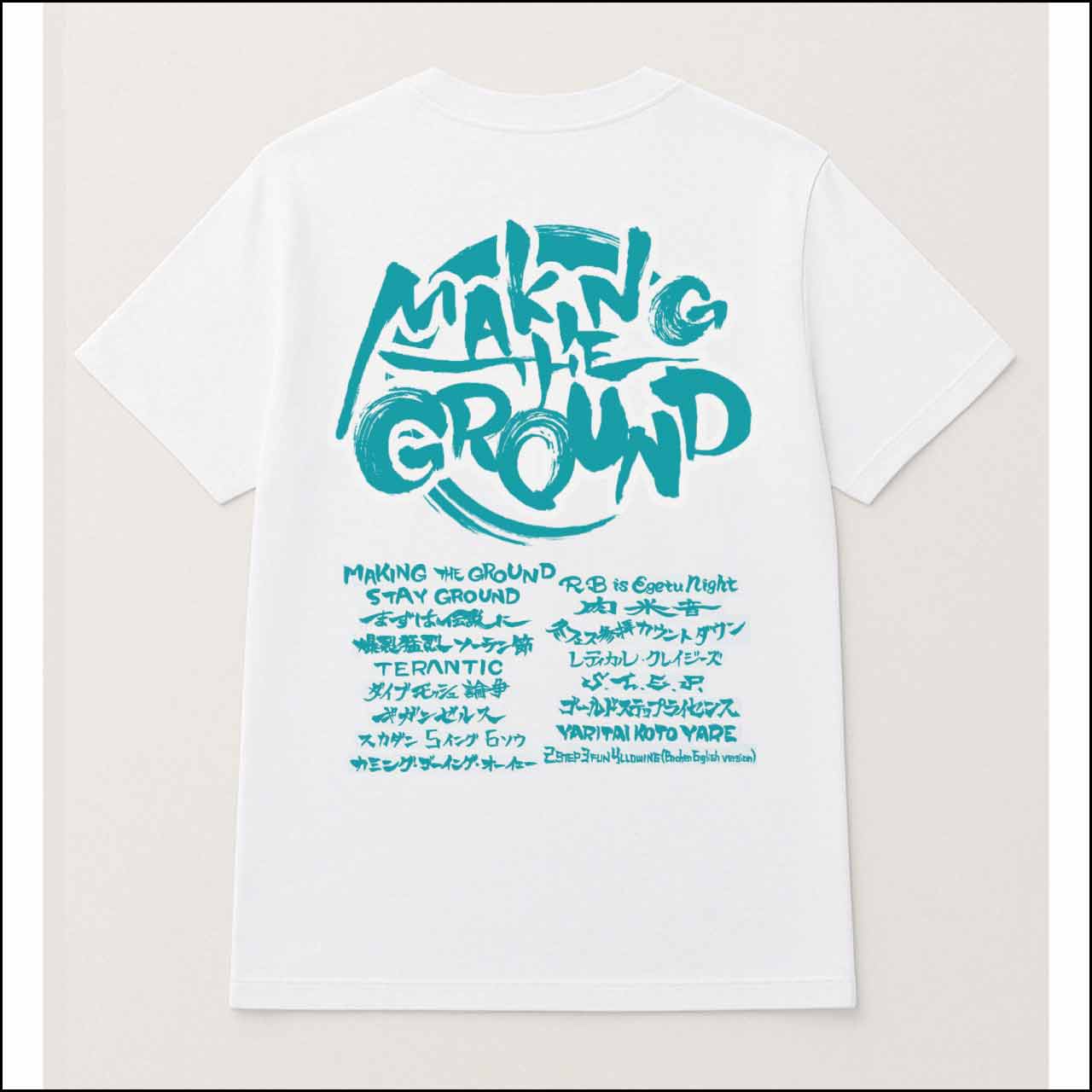 MTG筆文字 Tシャツ